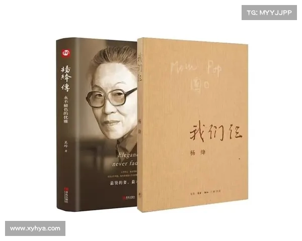 杨绛先生的孤独哲学:如何在孤独中找到人生的宁静与智慧(谈孤独的书) 杨绛先生的孤独哲学:如何在孤独中找到人生的宁静与智慧(谈孤独的书)