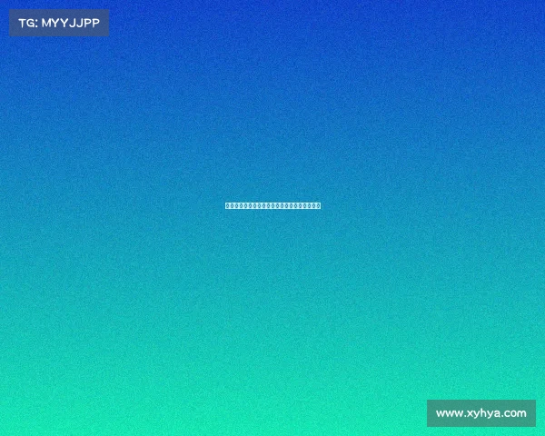 江青夜宵包子风波:从小事看权力与管控的博弈 江青夜宵包子风波:从小事看权力与管控的博弈