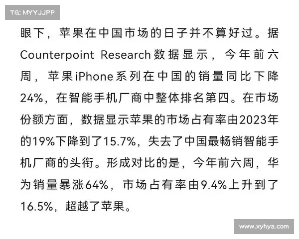 苹果宣布赔偿,因技术缺陷消费者获赔的背后真相(苹果赔偿2000亿) 苹果宣布赔偿,因技术缺陷消费者获赔的背后真相(苹果赔偿2000亿)