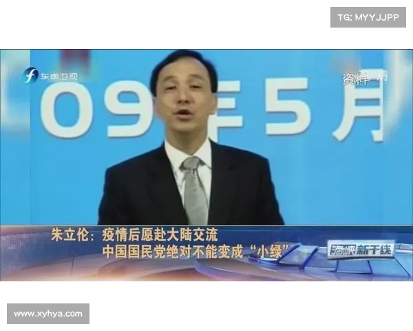 连战重申支持两岸协商统一:大陆需正视“中华民国”存在 连战重申支持两岸协商统一:大陆需正视“中华民国”存在