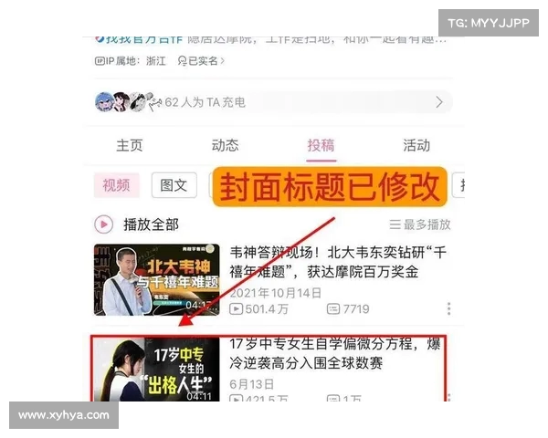 达摩院修改姜萍原视频,赵斌道歉声明引发网友热议(达摩院 知乎) 达摩院修改姜萍原视频,赵斌道歉声明引发网友热议(达摩院 知乎)