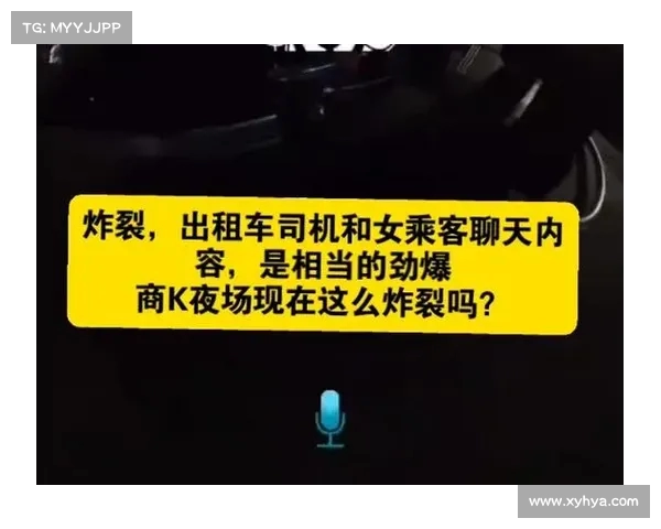 出轨妻子的报应:出租司机如何用药物反击背叛者(出租车司机出轨率) 出轨妻子的报应:出租司机如何用药物反击背叛者(出租车司机出轨率)