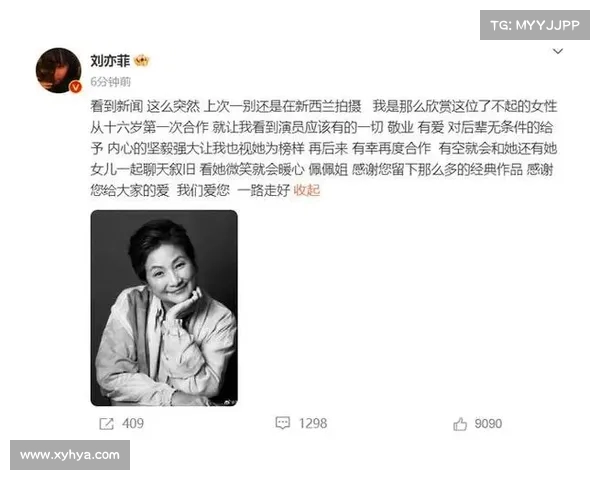 周星驰、惠英红等众星悼念郑佩佩:影坛巨星的永恒记忆(周星驰郑佩佩台词) 周星驰、惠英红等众星悼念郑佩佩:影坛巨星的永恒记忆(周星驰郑佩佩台词)