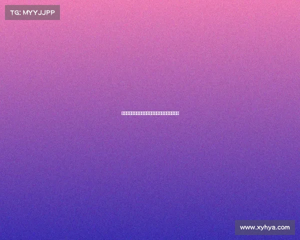 国王杯格拉纳达爆冷击败皇家贝蒂斯老将莫利纳建功