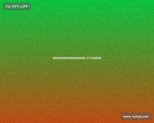 杨安队涉嫌违纪违法,广东韶关市人大代表资格已被终止(2020韶关市人大时间) 杨安队涉嫌违纪违法,广东韶关市人大代表资格已被终止(2020韶关市人大时间)