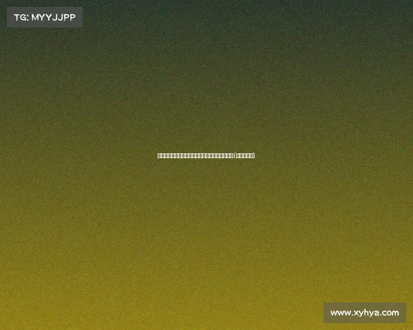 波杰姆对克莱离队的感慨：祝福与回忆交织的赛季(波杰克实力)