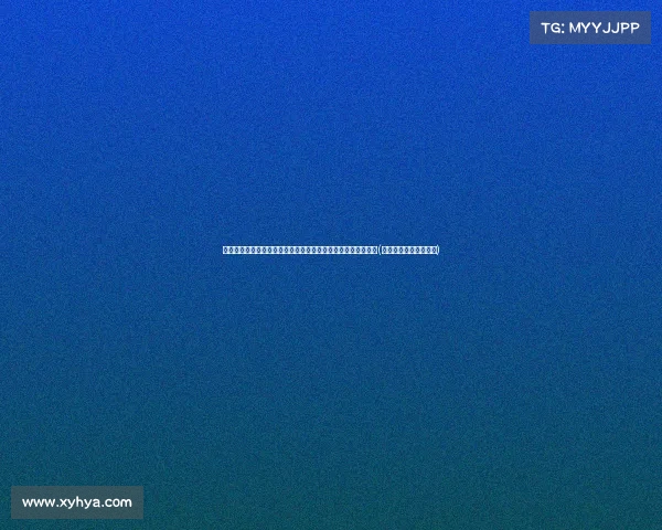 退休后的最佳活法：找回内心的平静与自由，而非追逐社交活动(退休后保持愉悦的心态)