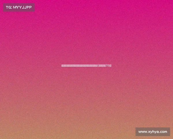 雷迪克希望成为主帅而非替补，湖人队执教权力难再外借(雷迪克续约76人)