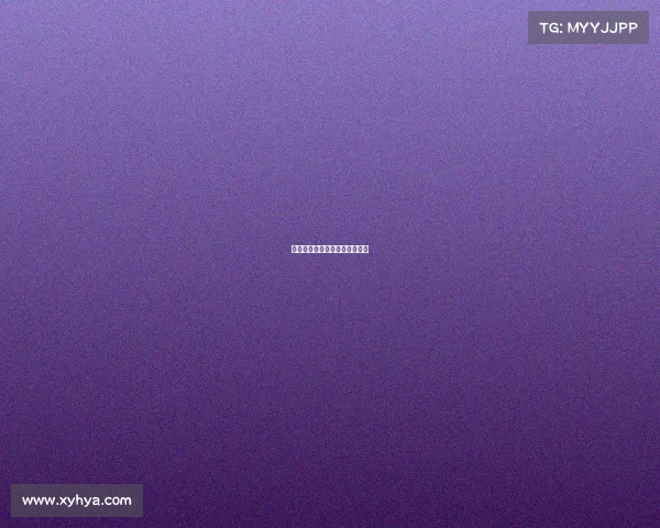 马刺队大胜，向季后赛目标迈进