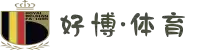 好博·体育(中国)官方网站-HAOBO SPORTS